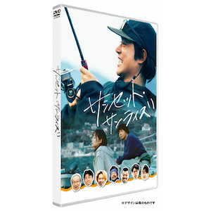 TZbgETCY DVD ʏ|c|TCED-8148