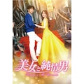 �����Ə���j DVD-BOX1|�`�E�q���k|TCED-8183       