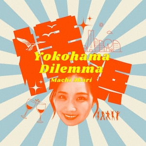 Yokohama Dilemma/l̐܂͌SR||VSCD-9746