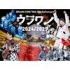 DREAMS COME TRUE 35th Anniversary �E������ 2024/2025�y2DVD�z  DREAMS COME TRUE