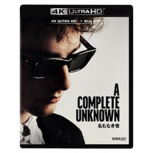 名もなき者/A COMPLETE UNKNOWN 4K UHD+ブルーレイ セット 名もなき者/A COMPLETE UNKNOWN 4K UHD+ブルーレイ セット