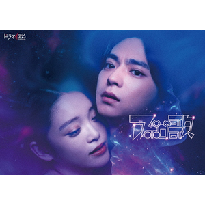 [撅Tt]h}CY A|̉ DVD-BOX|,΂|BIBJ-3676
