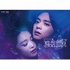 �h���}�C�Y�� �A�|���̉� Blu-ray-BOX  ��������,���΂�����