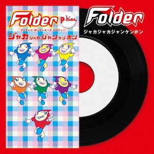 everlasting love ページ Everlasting Love (7インチシングルレコード) : Folder