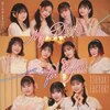 My Days for You/�߂��݂��Ƃ܂�Ȃ�(���񐶎Y�����A)  �΂��t�@�N�g���[