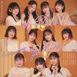 My Days for You/߂݂Ƃ܂Ȃ(񐶎YA)|΂t@Ng[|EPCE-7926/7