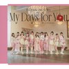 My Days for You/�߂��݂��Ƃ܂�Ȃ�(�ʏ��A)  �΂��t�@�N�g���[