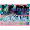 ������46 6���N�L�OMEMORIAL LIVE �`6��ڂ̂ЂȒa�Ձ` in ���l�X�^�W�A�� -DAY1 & DAY2-(���S���Y�����)�y5DVD�z  ������46