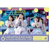 ������46 6���N�L�OMEMORIAL LIVE �`6��ڂ̂ЂȒa�Ձ` in ���l�X�^�W�A�� -DAY2-(�ʏ��)�y2DVD�z  ������46