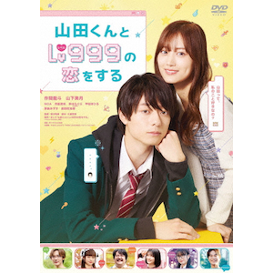 RcLv999̗ DVDʏ|ԗl|DABA-5976