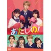 ��������! DVD  �n糔���,�ؑ�����