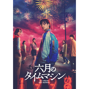 FRIDAY 雑誌 37冊セット 令和6年度1年分 DVDなど未開封、綴込み付録 高品質CDとBlu-rayで再登場！ 35周年YEARを記念する『ZARD