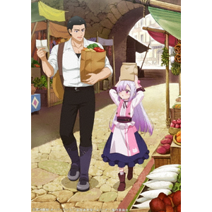 先着特典付/初回仕様]追放者食堂へようこそ! Blu-ray 第1巻