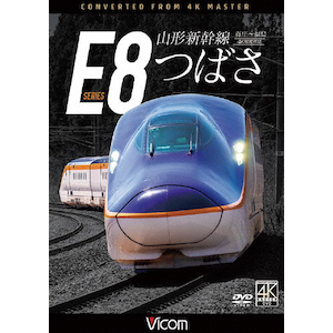 現美新幹線　非売品オリジナル一番大きいＢＯ特大ポスター◆非売品ＪＲ 楽天市場】現美新幹線（ホビー）の通販 - コレクション