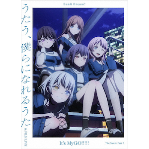 Joshinオリジナル特典付/初回仕様]劇場版「BanG Dream! It's