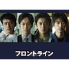 �t�����g���C�� Blu-ray  ���I�{