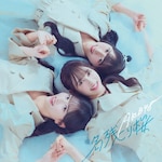 ���c���(��������/TYPE-A)�yCD+Blu-ray�z|AKB48|UPCH-89630