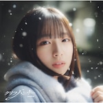 �N���t�n���K�[(TYPE-A)�yCD+Blu-ray�z|������46|SRCL-13520/1