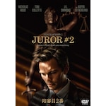 ���R��2�� �X�y�V�����E�v���C�X�yDVD�z|�j�R���X�E�z���g|10008-59205
