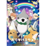 �f�� ���ł����q�U�� �Ƃ����̂��Ƃ����� �ʏ��DVD|�A�j���[�V����|ZMBZ-18821