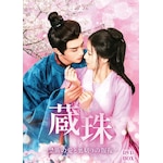 ����`�֒f�̈��Ɨ��؂�̕񕜁`|�W�����E�`�[|BWD-3370