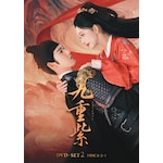 ��d��<���イ���イ��>DVD-SET2|�����E�Y�[�C�[,���[�E�������C|KXBL-91/6