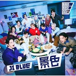�i�F(���� VER.)�yCD�z|JI BLUE, INI, JO1|YRCS-90278
