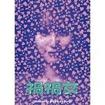 �ЉЏ�|�썹��|BIXJ-3725
