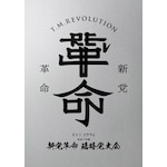 �ߘa7�N�x �V�}�v�� �Վ��}���(���񐶎Y�����)�yBlu-ray+�t�H�g�u�b�N�z|T.M.Revolution|ESXL-405/6      
