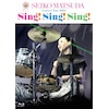 45th Anniversary Seiko Matsuda Concert Tour 2025 "Sing!Sing!Sing!"(��������)�yBlu-ray�z  ���c���q