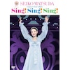 45th Anniversary Seiko Matsuda Concert Tour 2025 "Sing!Sing!Sing!"(�ʏ��)�yDVD�z  ���c���q