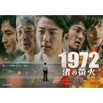 �u�A���h���}W 1972 ����壉΁vDVD-BOX|�����ꐶ|TCED-8772