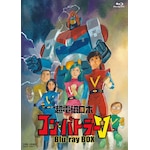 ���d�����{ �R���E�o�g���[V Blu-ray BOX(���񐶎Y����)|�A�j���[�V����|BSTD-21112