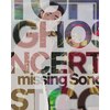 �S�[�X�g�R���T�[�g:missing Songs ��1���yBlu-ray�z  �A�j���[�V����