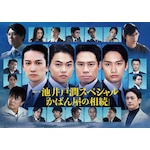 �A���h���}W �r��ˏ��X�y�V�����u���΂񉮂̑����v DVD-BOX|���c�[��,�����V��,�ɓ��~�j,�������Y|TCED-8774