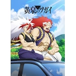 ����̃c�K�C 2(���S���Y�����)�yDVD�z[Joshin�I���W�i���S���w�����T�{����{��]|�A�j���[�V����|ANZB-18052