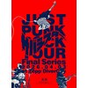 JUST PUNK ROCK TOUR