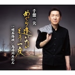 �߂��舧������������x|��t��v|KICM-31205