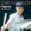 E-Magination - Live at Blues Alley Japan -|����痢|KICJ-886        