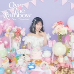 OVER THE RAINBOW(�ʏ��)[����d�l]|���R�މ�|VTCL-60702