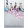 KISS N TELL(Limited Edition Ver.)  aespa