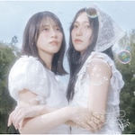 ���A�͂��߂܂����B(Type A)�yCD+Blu-ray�z|=LOVE|VVCL-2970/1     