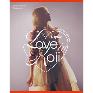 【中古】 Liyuu　Concert　TOUR2023「LOVE　in　koii」Blu-ray【初回限定版】/Ｂｌｕ-ｒａｙ　Ｄｉｓｃ/LABX-38678 Liyuu Concert TOUR2023 「LOVE in koii」Blu-ray ｜ Liyuu