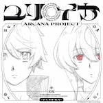 �����C�J�y�A�j���Ձz|ARCANA PROJECT|LACM-24417