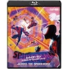 [�撅���T�t]�X�p�C�_�[�}��:�A�N���X�E�U�E�X�p�C�_�[�o�[�X �u���[���C&DVD�Z�b�g  �A�j���[�V����