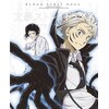 文豪ストレイドッグス 第21巻【Blu-ray】 | アニメーション