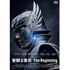 �����m���� The Beginning�yDVD�z  �V�c�^���C