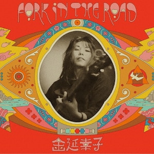 Fork in the Road|Kq|COCB-54361