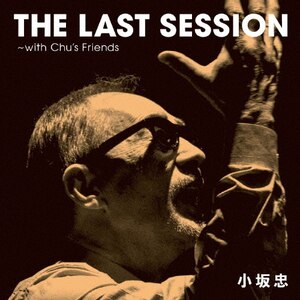 THE LAST SESSION`with Chu's Friends|⒉|COZB-2038/9