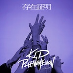 ���ݏؖ�|KID PHENOMENON from EXILE TRIBE|SRCL-12687